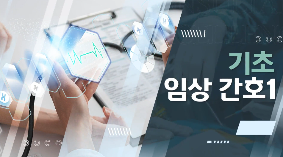 교육과정사진